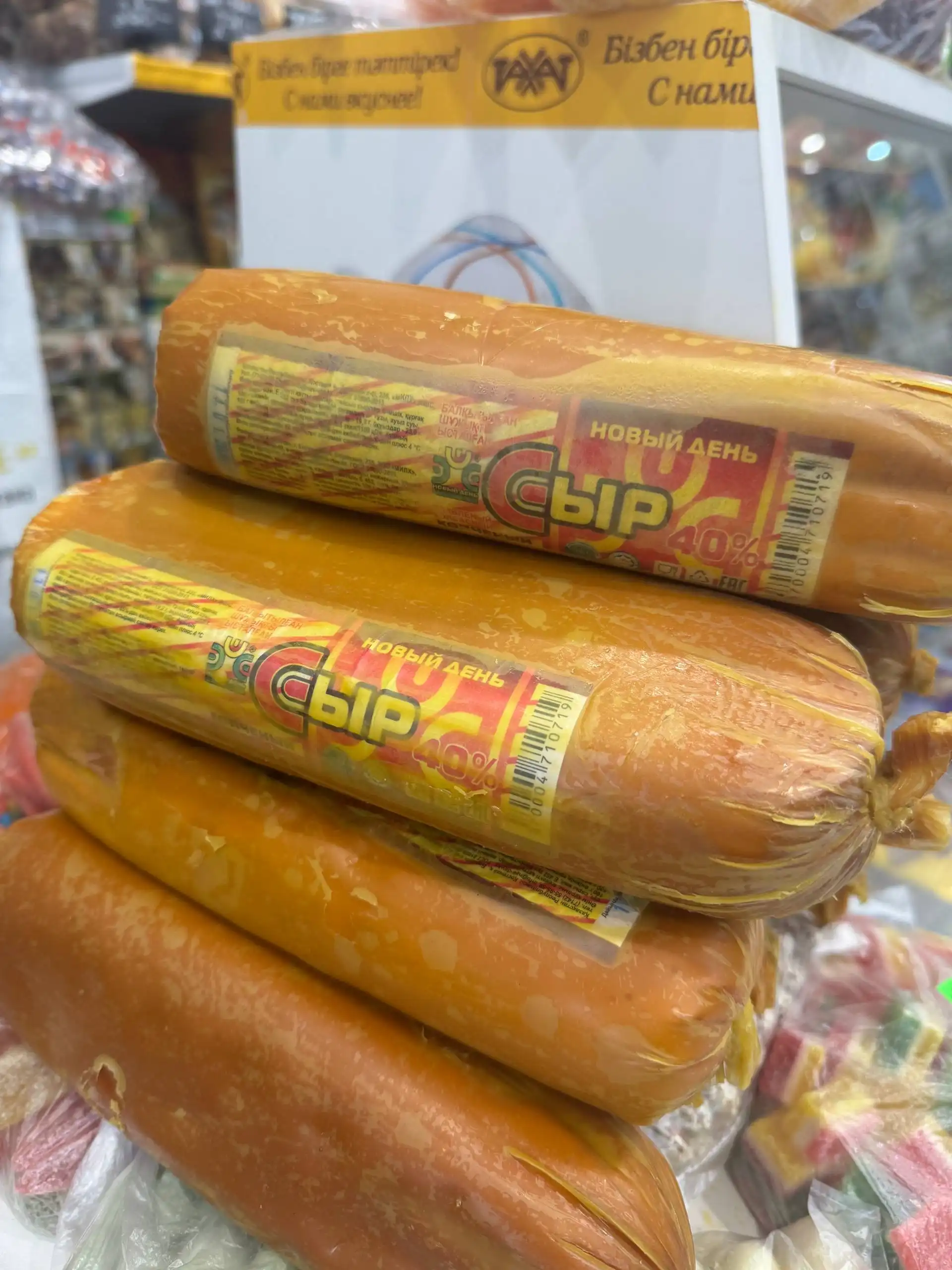 Магазин продуктов «На Рахате» - Барахолка в Тюмень