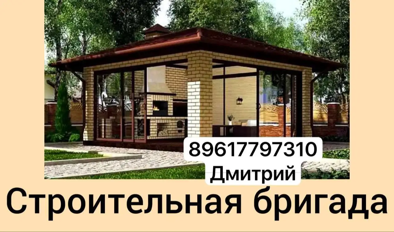 Строительные работы и ремонт под ключ - Строительные работы (Услуги) в Тюмень