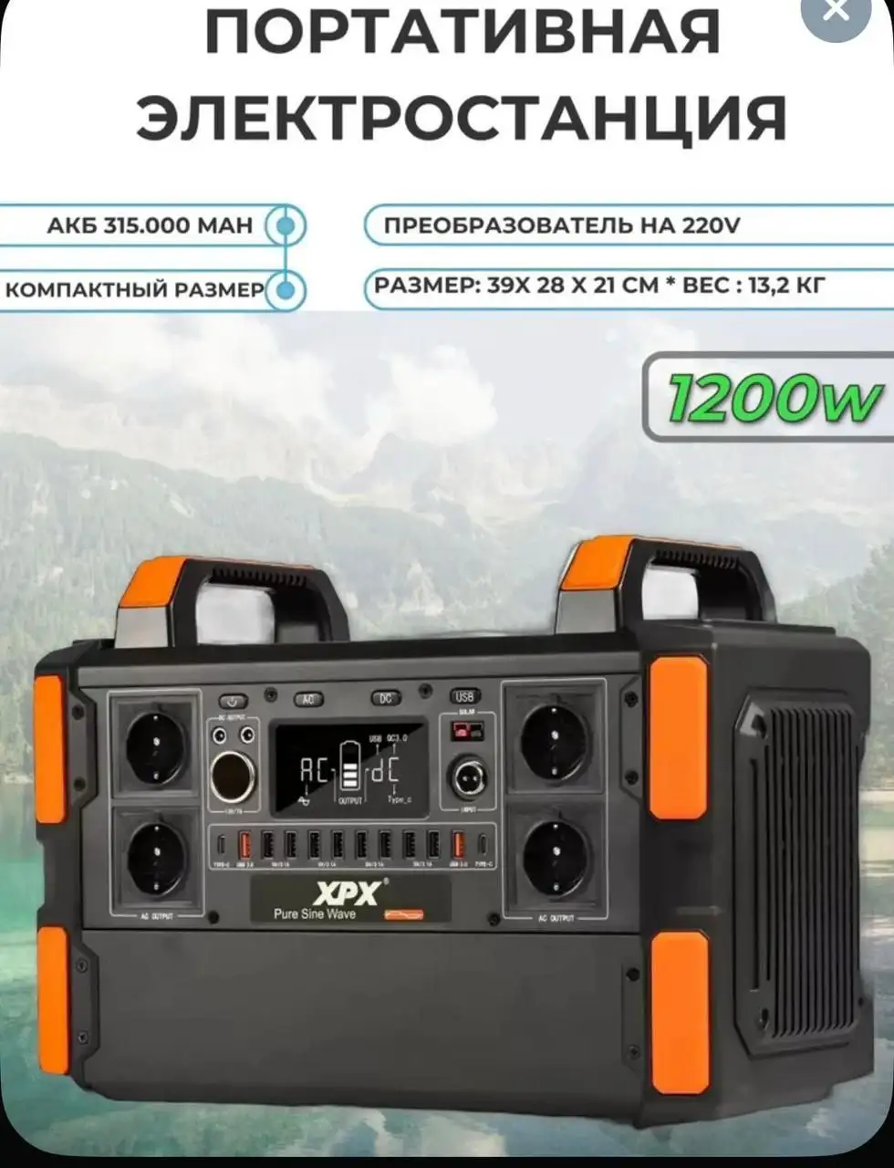 Продажа раций и оборудования для связи - Связь и радиооборудование (Электроника) в Тюмень