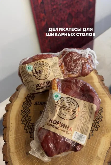 Магазин kaz.продуктов «На Рахате» на Василия Гольцова 8 - Товары для животных в Тюмень