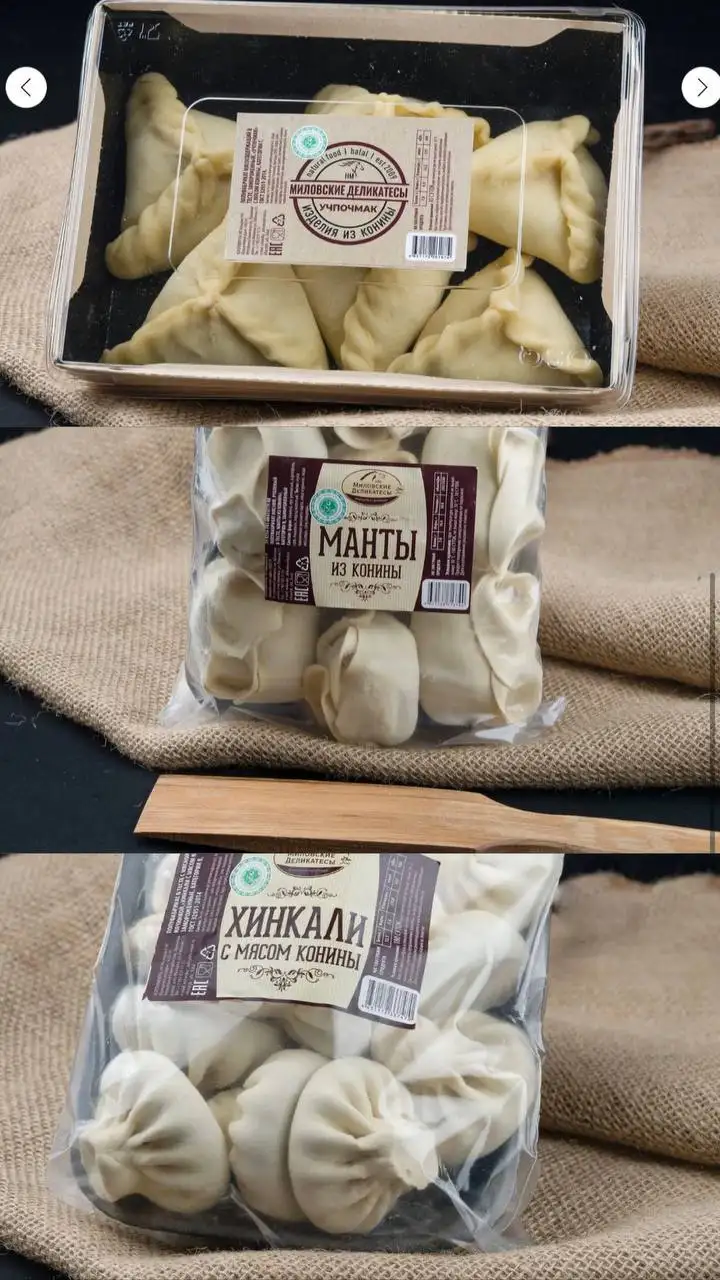 Магазин kaz.продуктов «На Рахате» на Василия Гольцова 8 - Барахолка в Тюмень