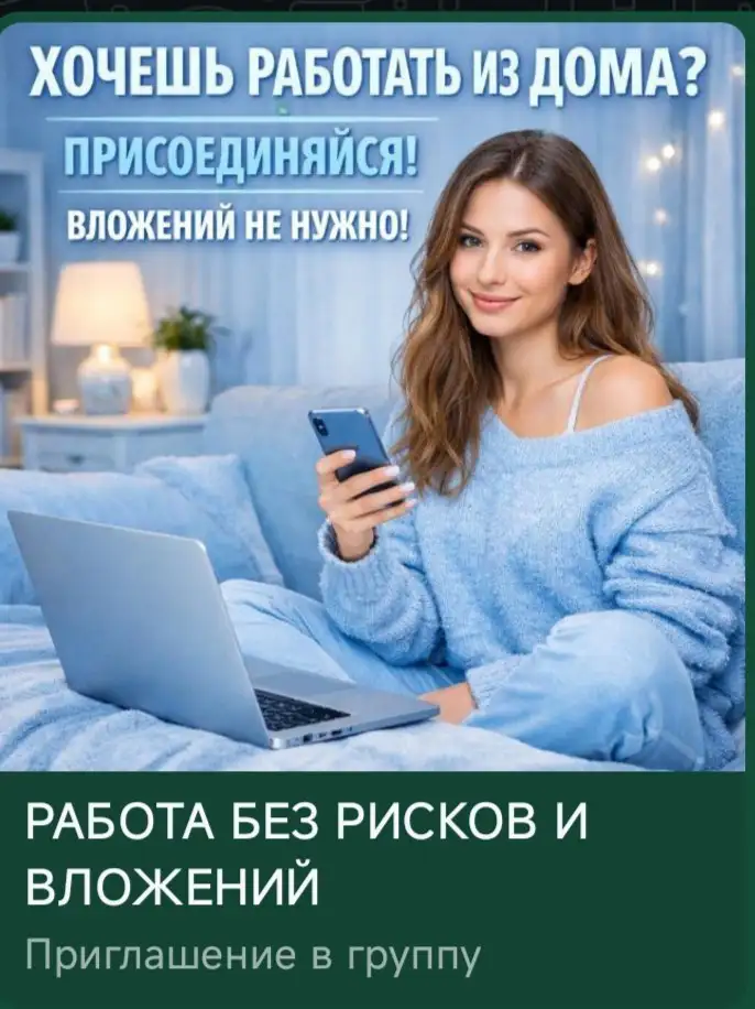 Партнерство в южно-корейском интернет-магазине - Партнерство (Услуги) в Тюмень