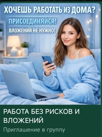 Партнерство в южно-корейском интернет-магазине - Садовые услуги в Тюмень