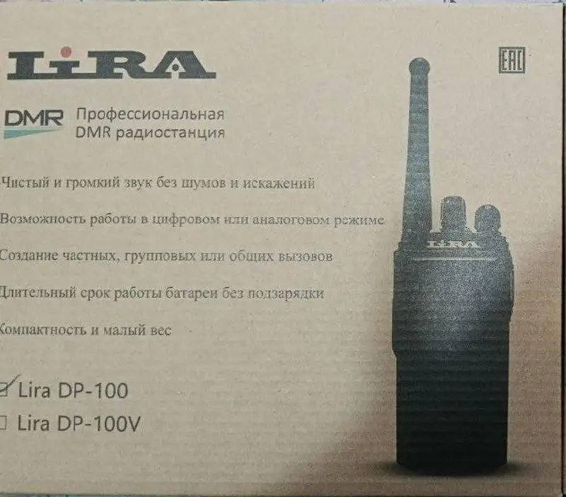 Радиостанции, Аккумулятор к Mavic 3, Инкубаторы - Электроника в Тюмень