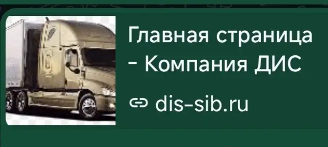 Куплю асфальтную крошку с доставкой - Строительные материалы (Услуги) в Новосибирск