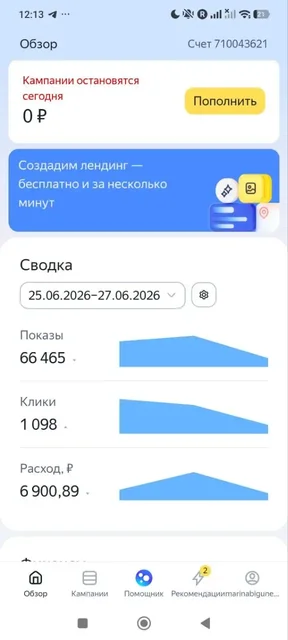 Продажа различных товаров на барахолке 25-27 июня - Упаковка в Тюмень
