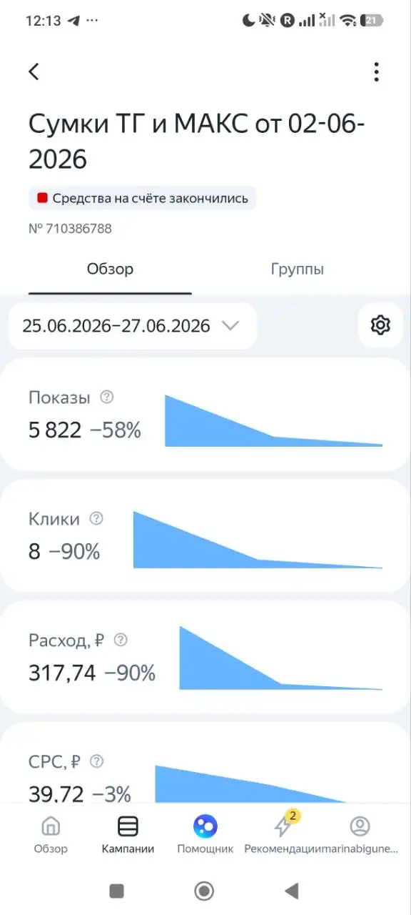 Продажа различных товаров на барахолке 25-27 июня - Барахолка в Тюмень