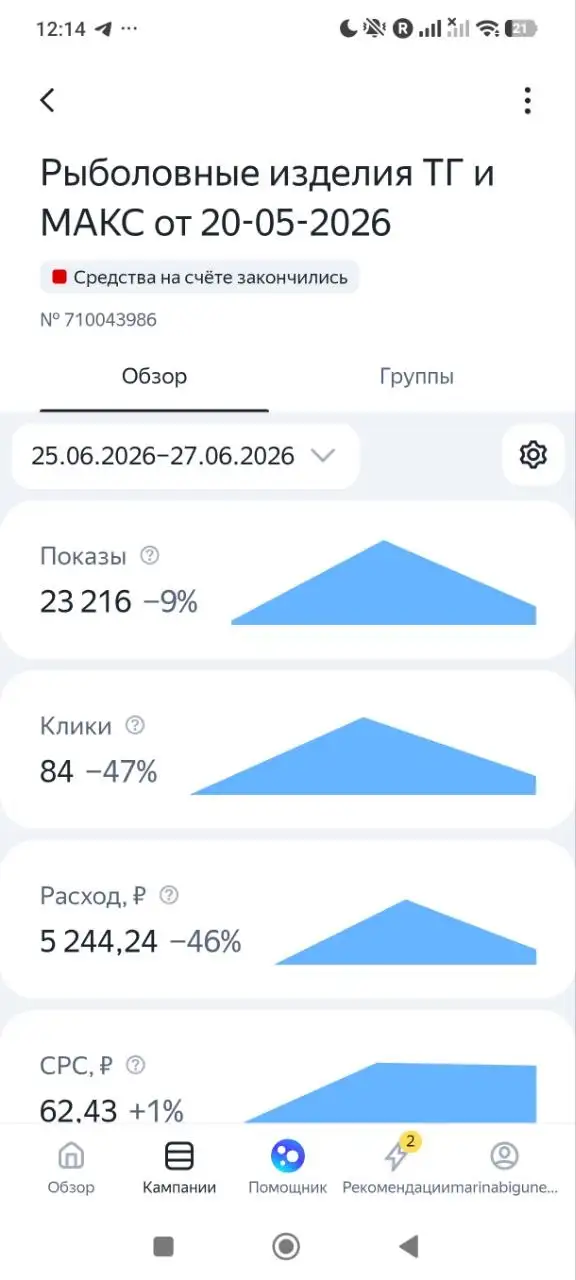 Продажа различных товаров на барахолке 25-27 июня - Барахолка в Тюмень
