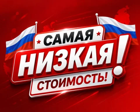 Оформление водительских удостоверений - Красота и уход в Тюмень
