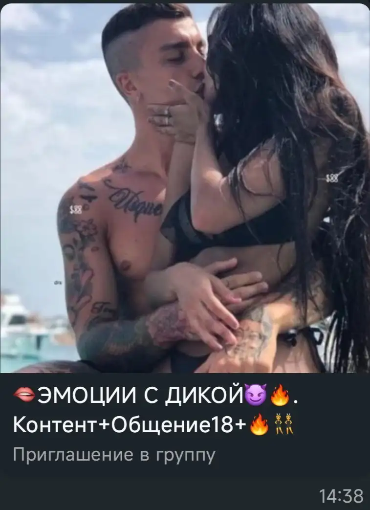 Продаю норковую шубу, 48 размер - Верхняя одежда (Одежда) в Тюмень