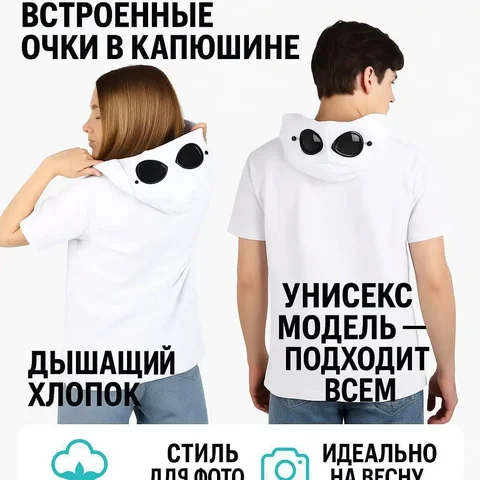 Модная футболка C.P. Company с капюшоном и очками - частное объявление в Тула