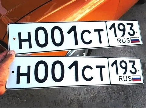 Номерной знак Н001СТ193 540 - Авто в Краснодар
