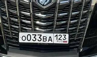 Госномера 23, 93 Краснодар Сочи - Госномера (Авто) в Краснодар