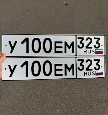 Продажа гос номеров в Краснодаре и Сочи - Микроавтобусы в Краснодар