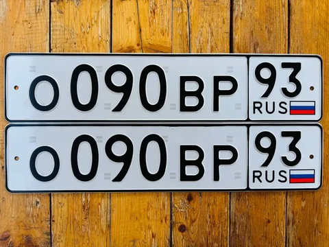 Продам ГОСНОМЕРА 23 93 Краснодар Сочи - Госуслуги в Краснодар