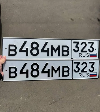 Продажа госномеров Краснодар Сочи - частное объявление в Краснодар