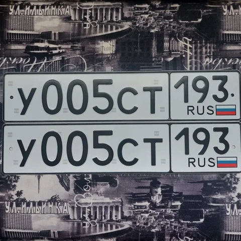 Продажа госномера У005СТ193 - Мопеды и скутеры в Неизвестно