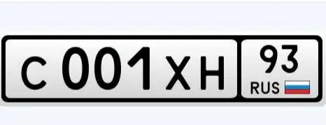 Продажа госномеров 23 93 (Краснодар, Сочи) - Авто в Краснодар