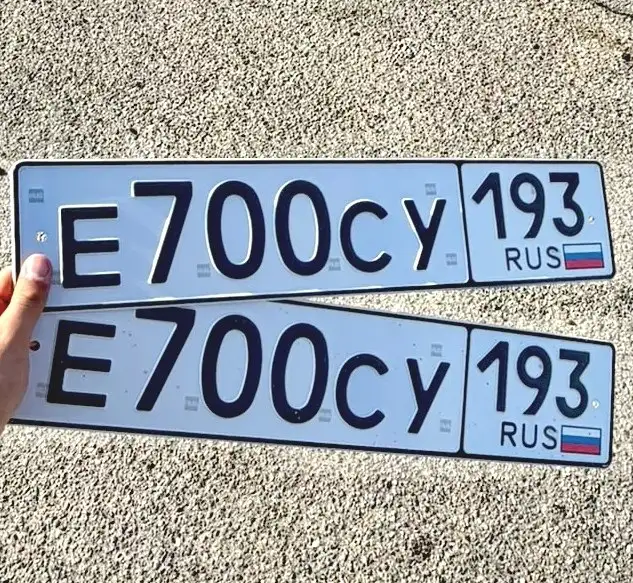 Продажа госномера Е700СУ193 - Госномера (Госномера) в Краснодар