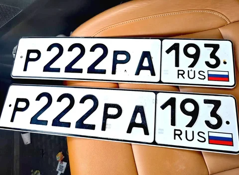Продажа госномеров (2 шт.) - Р222РА, Р222РА193 - Госномера в Краснодар