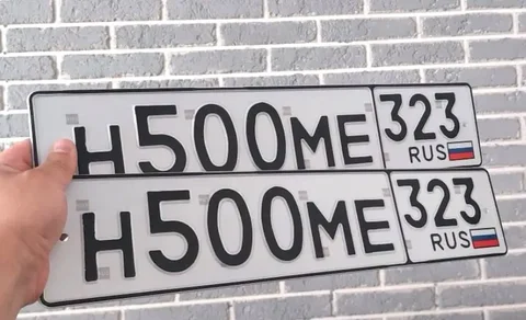 Продажа госномера Н500МЕ323 - Госномера в Краснодар