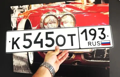 Продажа госномеров (2 шт.) - К5450Т, К5450Т193 - Госномера в Неизвестно