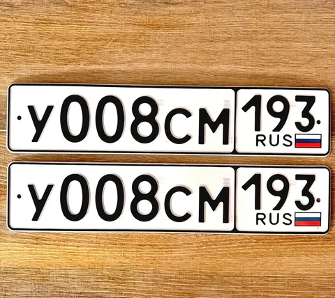 Продажа госномера У008СМ193 - Госномера в Краснодар