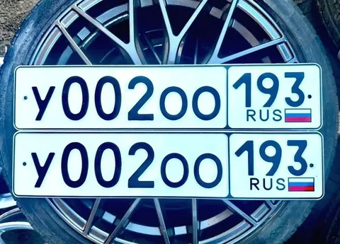 Продажа госномеров (2 шт.) - У00200, У00200193 - Госномера в Краснодар