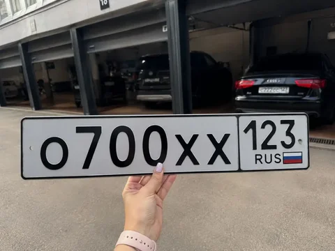 Продажа госномера О700ХХ123 - Госномера в Неизвестно