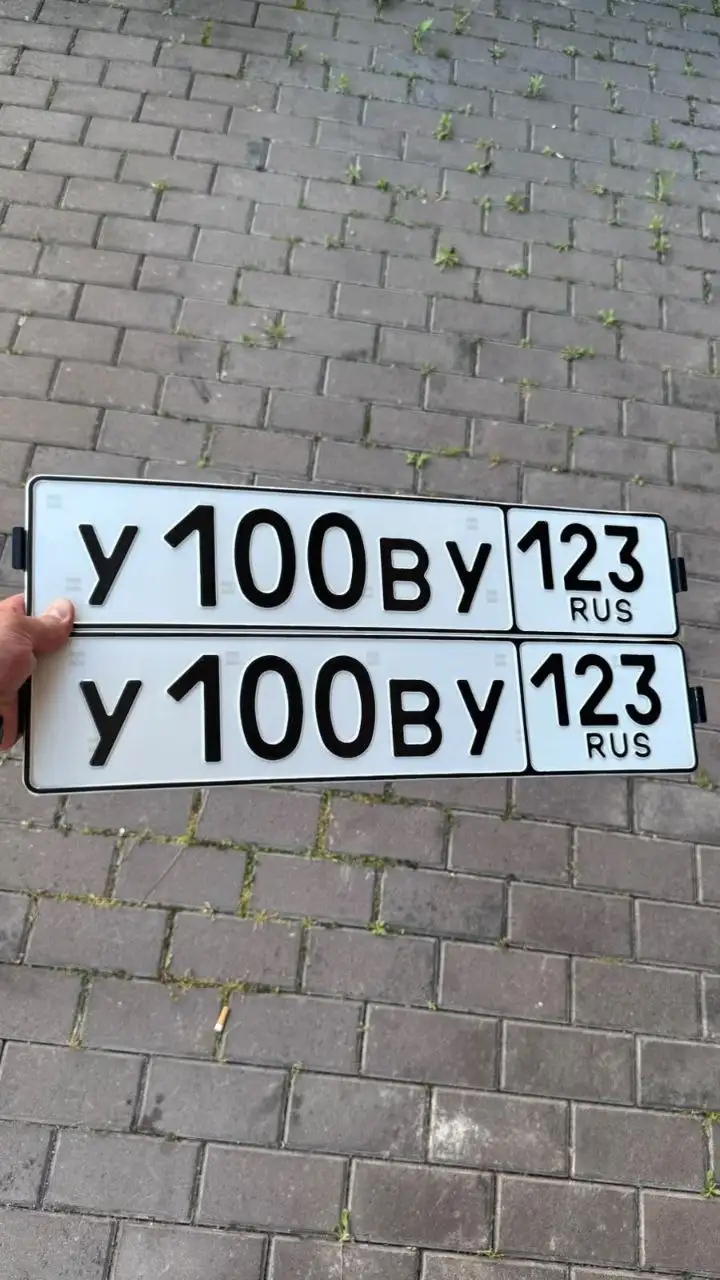Продажа госномера У100ВУ123 - Госномера в неизвестно