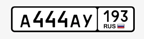 Продажа госномера А444АУ193 краснодар - ВАЗ (Lada) в Краснодар