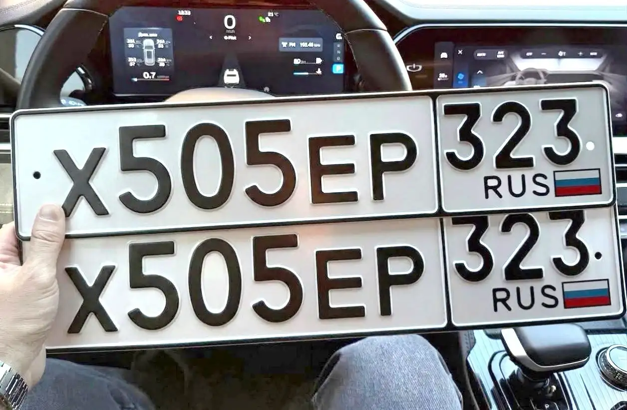 Госномер Х505ЕР323 с оформлением 90 000, Краснодар/Сочи - Номера (Авто) в Краснодар