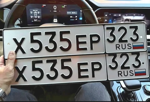 Продажа госномера Х535ЕР123 - Авто в Краснодар / Сочи