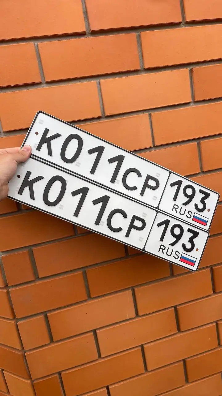 Продажа госномеров в Краснодаре и Сочи - Госномера (Авто) в Краснодар