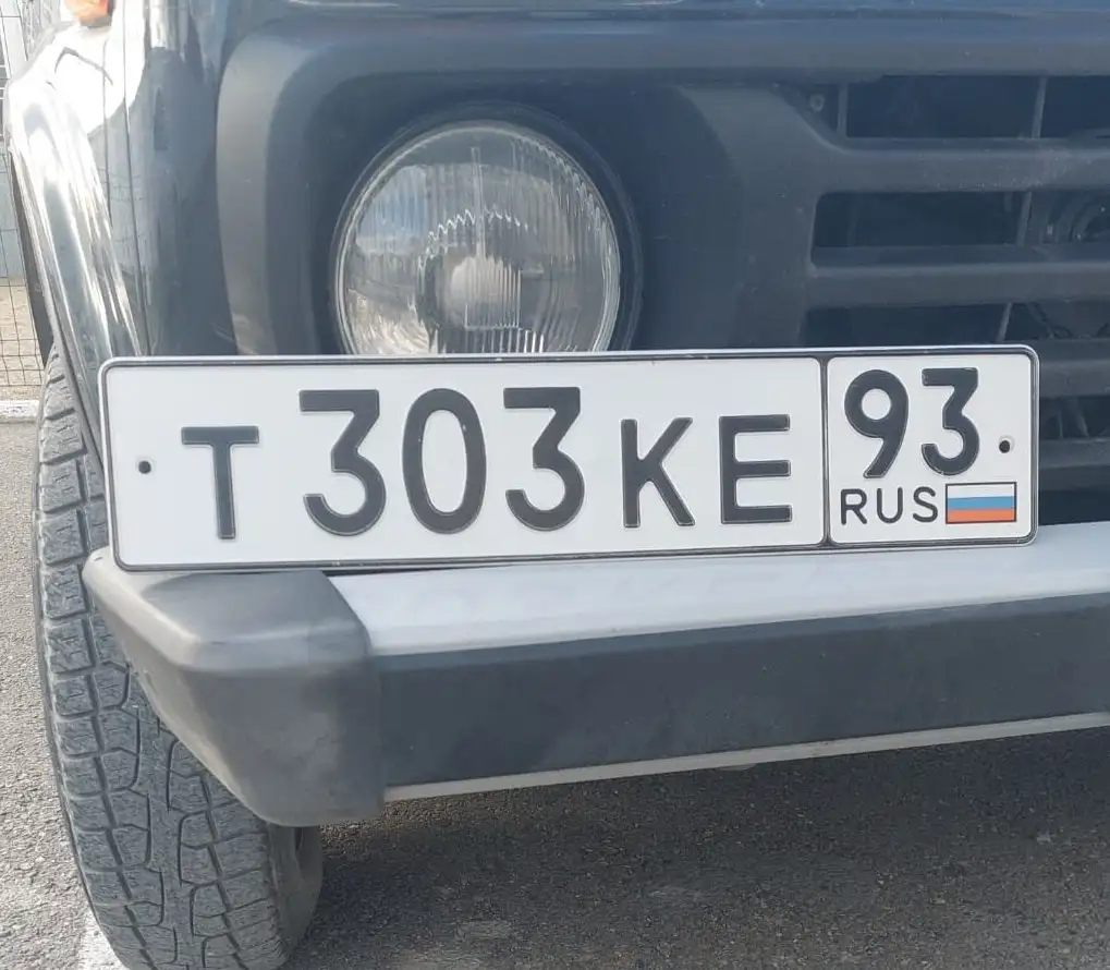 Красивые госномера 23, 93 (Краснодар, Сочи) с доставкой - Автомобили (Авто) в Краснодар