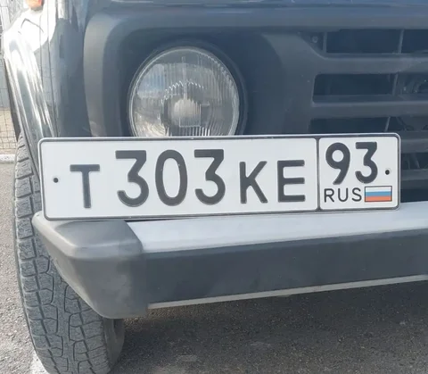 Красивые госномера 23, 93 (Краснодар, Сочи) с доставкой - Продажа автомобиля в Краснодар