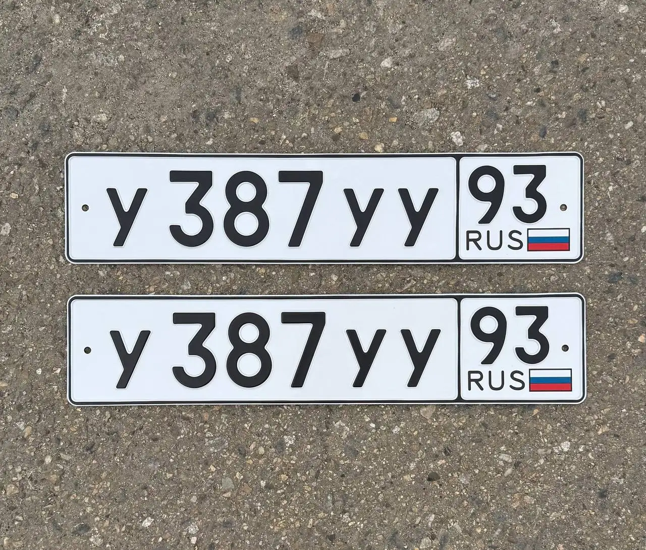 Госномер У387УУ93 - Авто в Краснодар