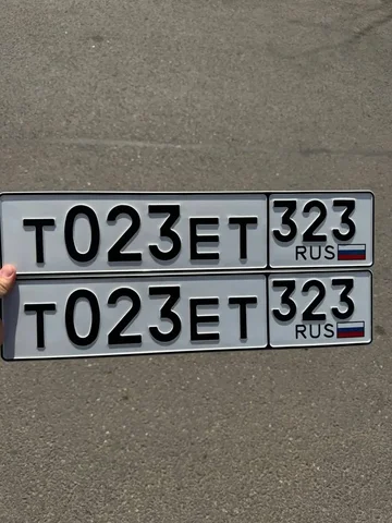 Госномера РФ на автомобиль, продажа в Краснодаре и Сочи - Автономеры в Краснодар