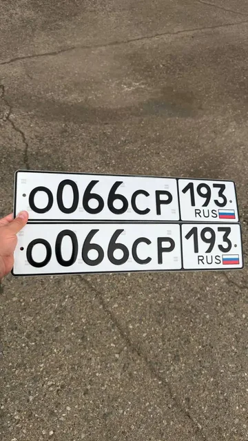Госномера Краснодар Сочи - Продажа автомобиля в Краснодар