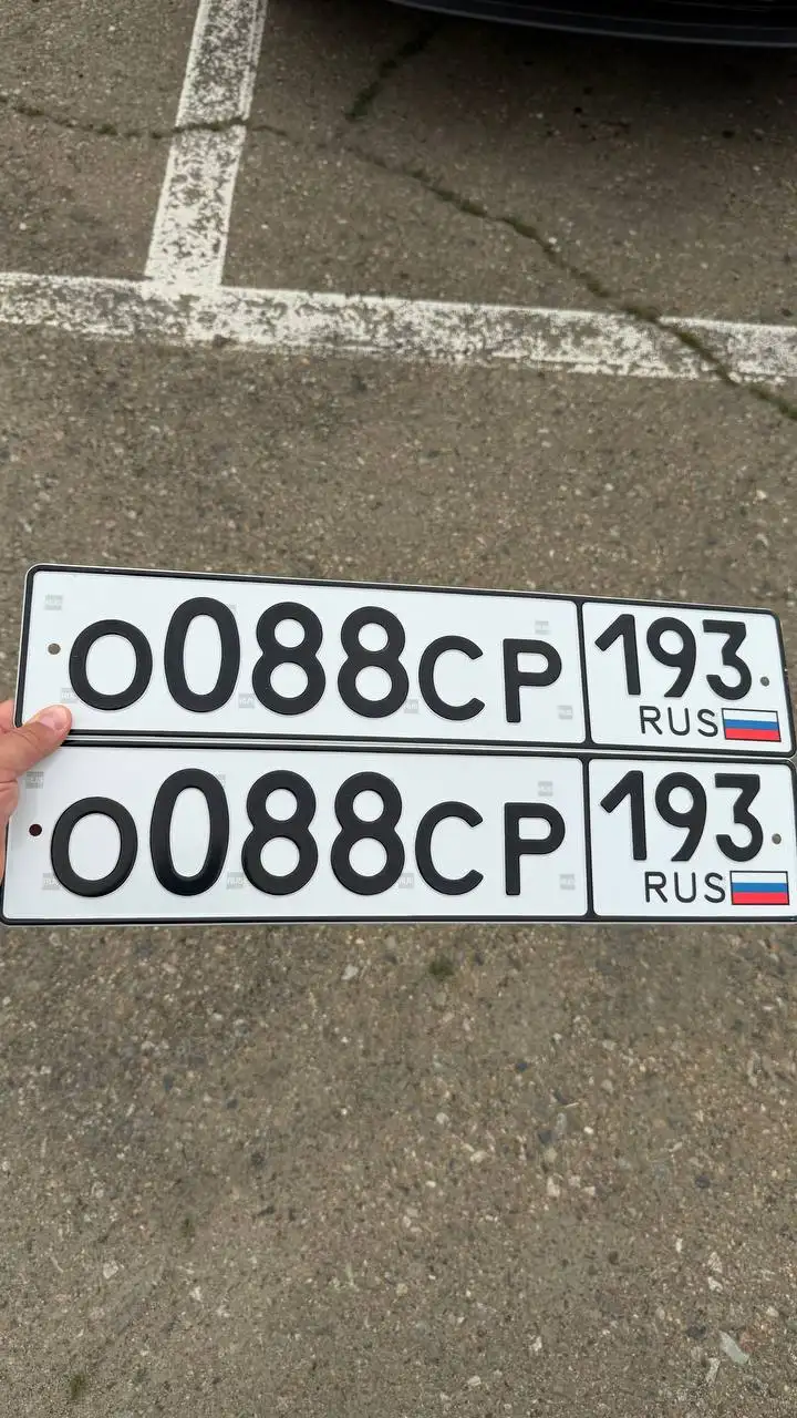 Госномера Краснодар Сочи - Авто в Краснодар