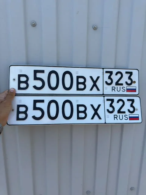 Продажа госномеров в Краснодаре и Сочи - Автозвук в Неизвестно
