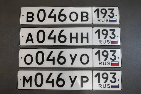 Продажа госномеров в Краснодаре и Сочи - Покупка в Краснодар
