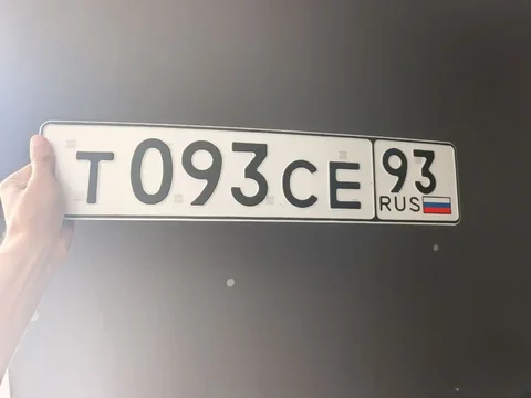 Продажа госномера Т 093 СЕ 93 - частное объявление в Краснодар