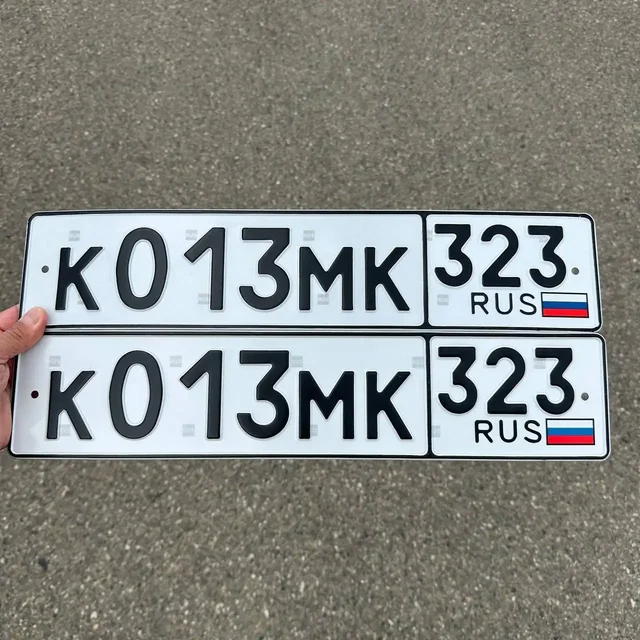 Продажа госномеров в Краснодаре - частное объявление в Краснодар