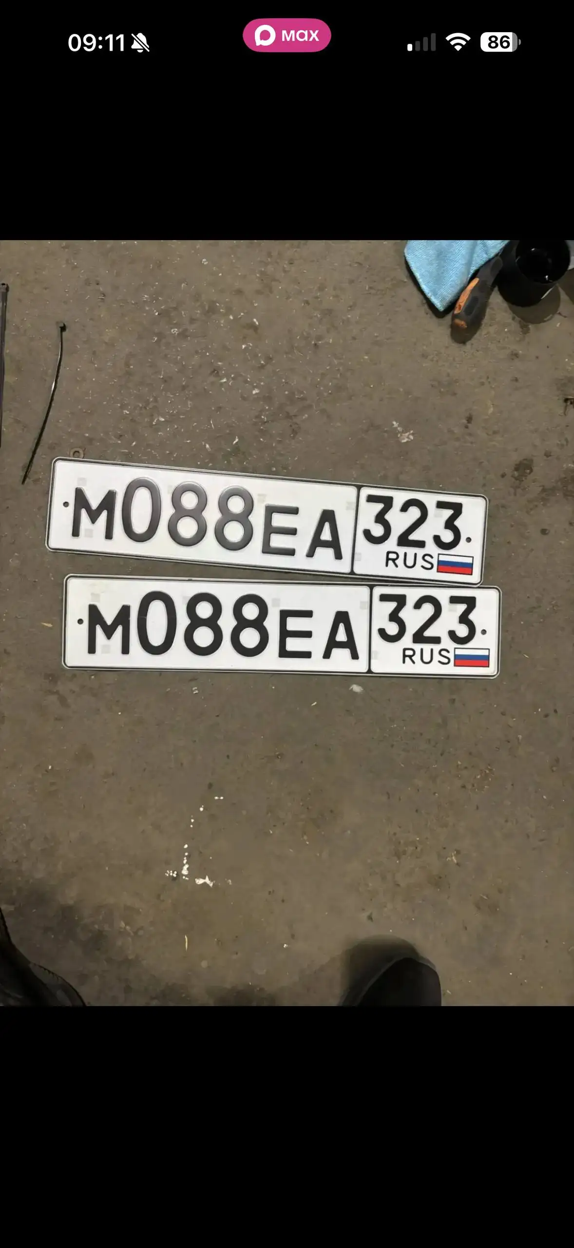Госномера в Ростове-на-Дону - Услуги в Ростов-на-Дону