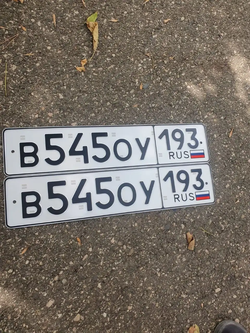 Красивые госномера 23 93 для авто - Автомобильные номера (Авто) в Краснодар