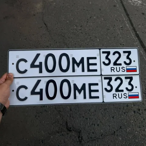 Продажа красивых госномеров 23 региона - частное объявление в Краснодар