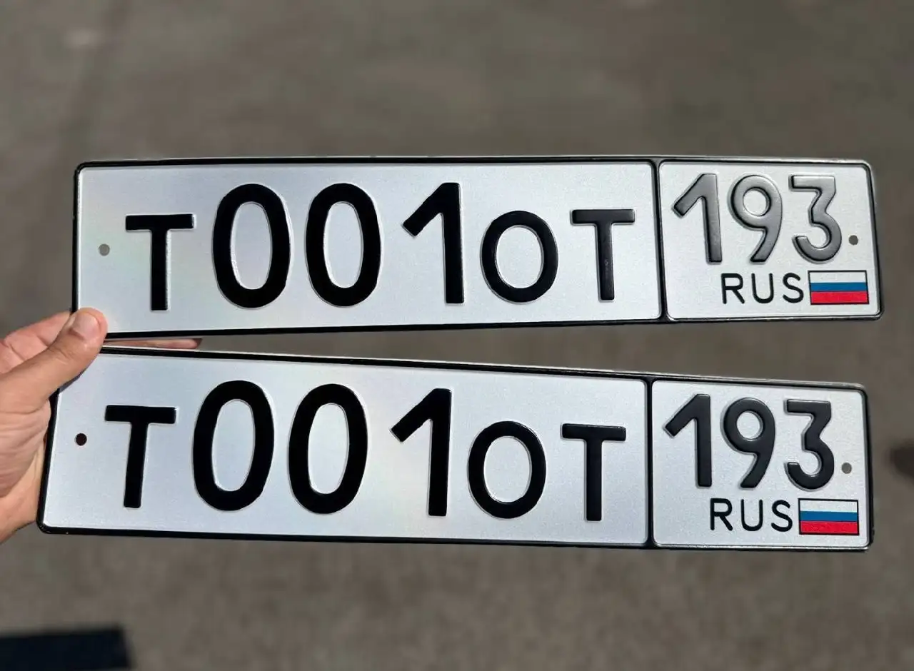 Госномера с оформлением за 1.2 млн - Госномера (Авто) в Краснодар