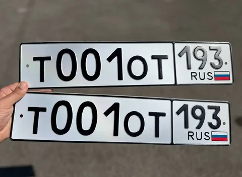 Госномера с оформлением за 1.2 млн - Авто в Краснодар