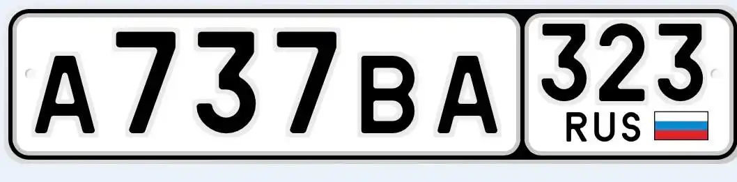 Госномера Краснодар Сочи - частное объявление в Краснодар, Сочи